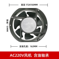 奥托多尔 椭圆形风机 172*150*51mmFP-108EX-S1-S AC220V (单位:个)