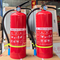 桂安(GA) 手提式干粉灭火器 新国际 MF/ABCE4 4公斤 限1000个 限广东 不含卸货 (单位:个)