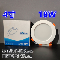 汇特益 LED一体化筒灯L9155 18W (单位:个)