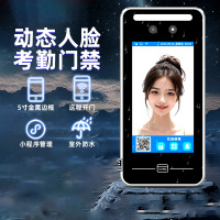 奥托多尔 人脸识别单机版 A60max[防水+人脸+密码+刷卡+WiFi+远程开门+小程序](单位:台)