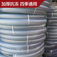 美瑞欧 PVC透明钢丝管加厚防冻螺旋钢丝增强软管大口径抽水排污管抽粪管 2寸 内径50mm厚2.5mm(单位:米)