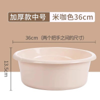 Hittery 塑料脸盆 中号米咖色36CM 5个/组 (单位:组)