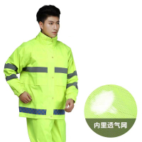 美瑞欧 雨衣套装带帽子 8401 带反光条 XL(单位:套)