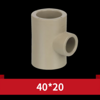 联塑(LESSO) T联塑PPR配件-异径三通 灰色 φ40*20 10个/组 (单位:组)