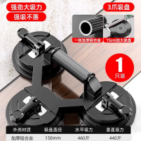 汇特益 强力重型吸提器 封窗专用460斤强吸 力霸王三爪 吸盘直径150mm(单位:个)