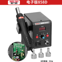 德力西(DELIXI) 热风枪拆焊台二合一 858D (单位:台) 货期5天
