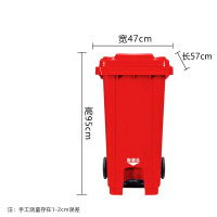 汇特益 户外脚踏分类垃圾桶 挂车款 120L 红色 起订50个 限佛山区域 (单位:个)