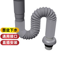 汇特益 洗手盆面盆下水管 8039 长度29cm 拉伸75cm 内径3公分 10条/组 (单位:组)