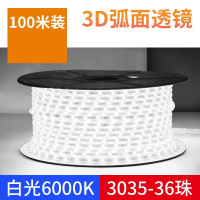 美瑞欧 led灯带条 3035-36珠 3D弧面小钢炮款 白光6000K 220v 含配件 100米/卷(单位:卷)