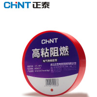 正泰(CHNT) 电气绝缘胶带NET2-02101 红色 0.16mmX18mmX10m 10卷/组 (单位:组)