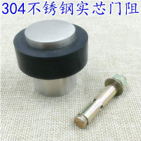 汇特益 304不锈钢门顶 拉丝不锈钢 45MM*30MM 40MM*15MM(单位:个)