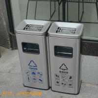 奥托多尔 高档酒店垃圾桶带烟灰缸 双桶二分类沙钢银 61*25*68cm 201不锈钢(单位:组)