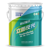 会胜漆(HUISHENGQI) 道路反光漆 超亮反光漆 黄色 4KG反光漆+1KG反光珠=5KG组合套装(单位:组)