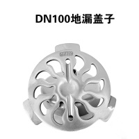 奥托多尔 人防工程地漏盖 全不锈钢DN100地漏盖子 201不锈钢(单位:个)