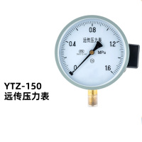 汇特益 远传压力表YTZ-150 0~1.6 MPA (单位:个)