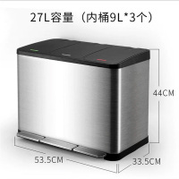 美瑞欧 不锈钢脚踏三桶 A款27L带缓降 410不锈钢+pp塑料 53.5*33.5*44cm(单位:个)