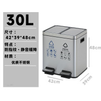 Hittery 401不锈钢分类垃圾桶 二分类脚踏30L 即15+15L 42*39*48cm (单位:个)