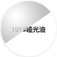 三和(SANO) 自喷漆350ml/瓶 191#哑光油 2瓶/组 (单位:组)