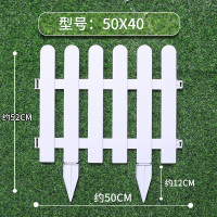 汇特益 料栅栏PVC围栏室内花园草坪农村庭院户外共享菜园 加厚型圆头插地款 长50*高40 2块/组 (单位:组)