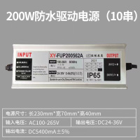汇特益 led投光灯厂房灯路灯配件防水防雷恒流驱动电源镇流启动器 工程款200W (单位:个)