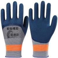 Hittery 劳保手套 L码 普通轮胎橡胶 [基础耐磨]12只/组(单位:组)