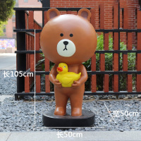 汇特益 卡通玻璃钢动物装饰摆件 抱鸭子布朗 60291-17 50*50*105cm 姜黄色(单位:个)