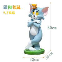 美瑞欧 卡通玻璃钢动物装饰摆件 猫和老鼠 43汤姆猫0.8米 明黄色 80*33*36CM(单位:个)