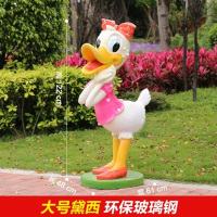 Hittery 卡通玻璃钢动物装饰摆件 48*61*122cm 大号黛西122(单位:个)