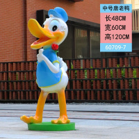 汇特益 卡通玻璃钢动物装饰摆件 唐老鸭 120*48*60CM(单位:个)