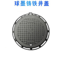 美瑞欧 球墨铸铁圆井盖 污水雨水下水市政排水电缆水表供热 圆井盖 700*800D400 30T过货车(单位:个)