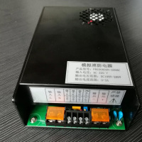 美瑞欧 EPS电源自动电池充电器智能模拟消防电源PR220X03N (单位:个)