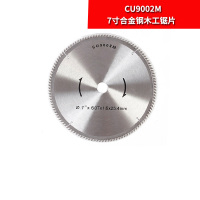 Hittery 木工锯片切割片合金圆锯片CU9002M 7