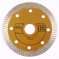 汇特益 云石机瓷砖切割片玻化砖陶瓷全瓷金刚石圆锯片 瓷砖玻化片 105mm 2片/组(单位:组)