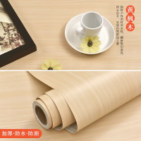 Hittery 防水自粘墙纸 黄枫木[加厚防水无味]1.2*50米 (单位:卷)