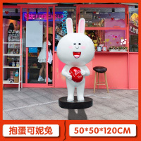 汇特益 卡通玻璃钢动物装饰摆件 蓝 60-抱蛋可妮兔-50X50X120-1500 (单位:个)