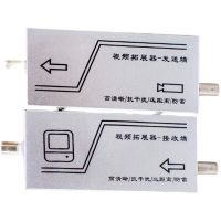 Hittery 抗干扰器 原装5311 一个发送端和一个接受端为一套 含电源跳线 视频线(单位:套)