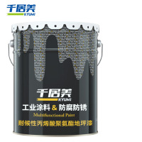 千居美(QIAnJumei) 丙烯酸聚氨酯地坪漆 罩光清漆 24kg/桶 油性(单位:桶)