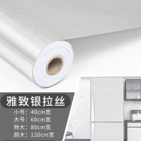 美瑞欧 金属贴纸 雅致银拉丝 3米长 特大 (单位:卷)