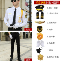 Hittery 安防夏装工装 衣服+裤子整套 长袖+裤+1星4杠肩章+贝雷帽-8(不含logo)(单位:套)