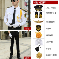 Hittery 安防夏装工装 衣服+裤子整套 长袖+裤+1星4杠肩章+贝雷帽-8 含印logo(单位:套) 货期22天