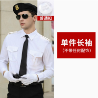 Hittery 安防夏装工装 长袖衬衫+裤+1星4杠肩章(不含印logo) (单位:套)