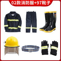 美瑞欧 消防服防火服 02款衣服+97靴子 (单位:套)