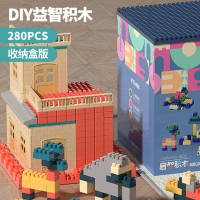 美瑞欧 儿童大颗粒积木拼装 3岁宝宝2大号塑料6男孩益智拼图4智力动脑玩具 280大颗粒(单位:套)