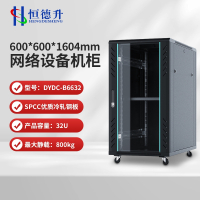 恒德升 HDS-A427SB6632 网络机柜 19英寸国际标准机柜 32U