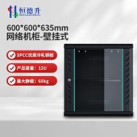 恒德升 服务器机柜 恒德升 HDS-A427SJB6612服务器机柜 19英寸国际标准机柜 12U