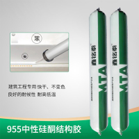 鑫铭泰 中性硅酮耐候结构胶 密封玻璃胶 995 黑色 590ml/750G/支(单位:支)