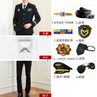 美瑞欧 安防秋装工装 飞单3扣无肩耳外套+裤+衬+配饰8(不含印logo)(单位:套)