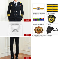 美瑞欧 安防秋装工装 带肩耳国双黑外套+裤+衬+配饰6(不含印logo)(单位:套)