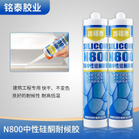 鑫铭泰 玻璃胶 中性硅酮耐候胶 N800 黑色 300ml/支 24支/箱(单位:箱)