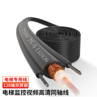 汇特益 TSYV-75-5电梯监控视频线128编高清双屏蔽专用同轴线 1米XLX-YV75T 100米/卷(单位:卷)